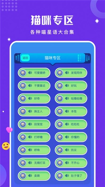 语言翻译器