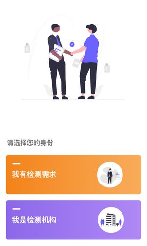 特惠测