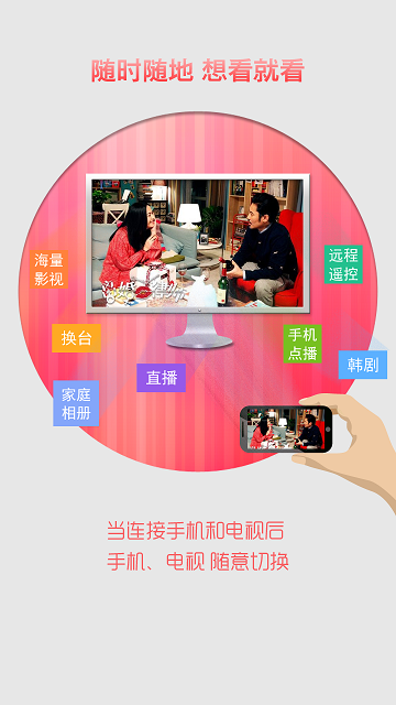 华数小伙伴
