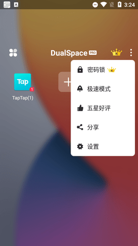 dualspacePro双开空间