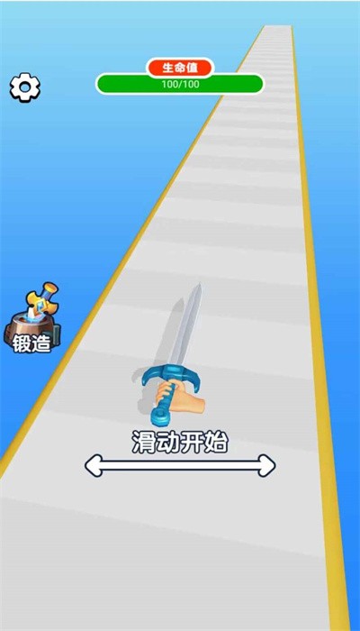 武器铸造大师 武器铸造大师