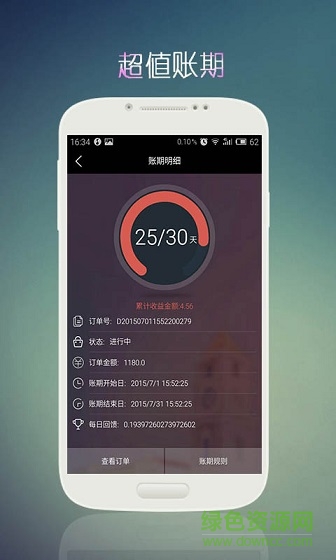 时尚舞台 时尚舞台