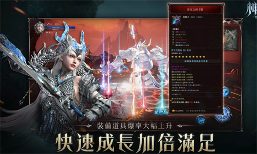 神谕：魅影冰姬港台服
