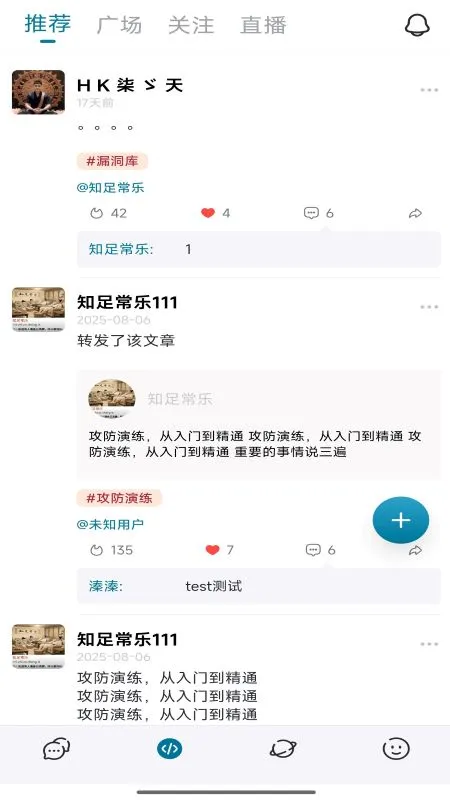 红盟