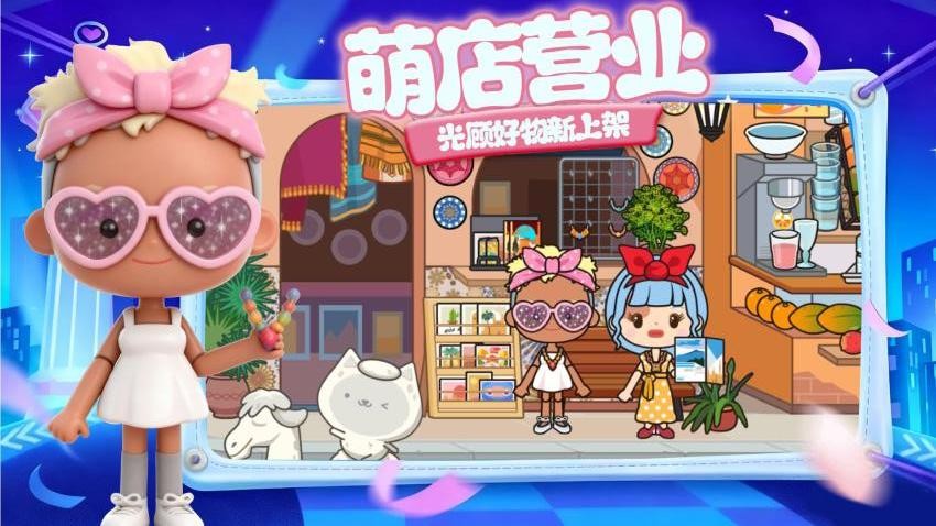 梦幻家园小屋