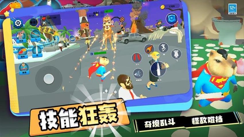 创造吧世界