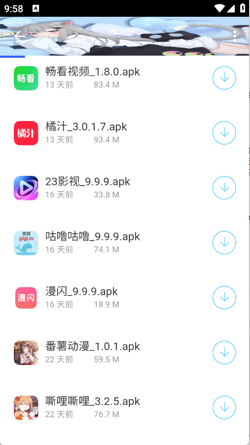清墨软件库