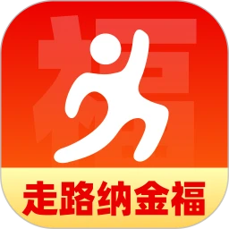 走路纳金福