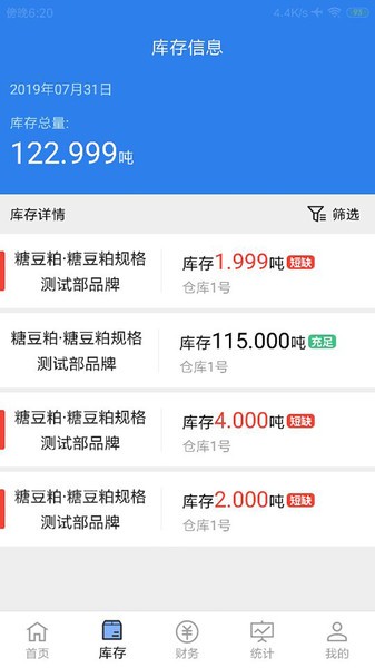 布瑞克城市合伙人