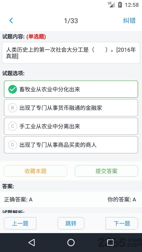 融达