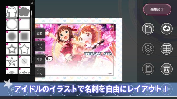 Pグリ
