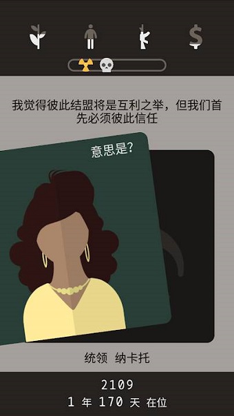 失落被遗忘的未来游戏 失落被遗忘的未来游戏