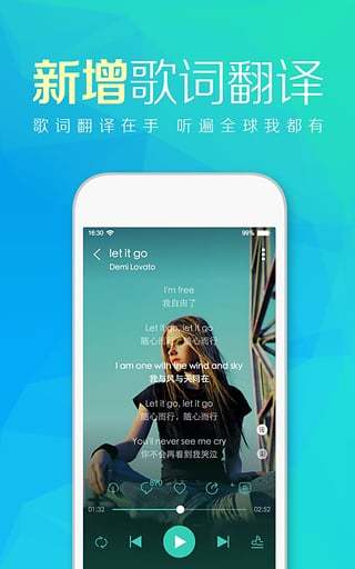 滴滴求歌(TTPod)