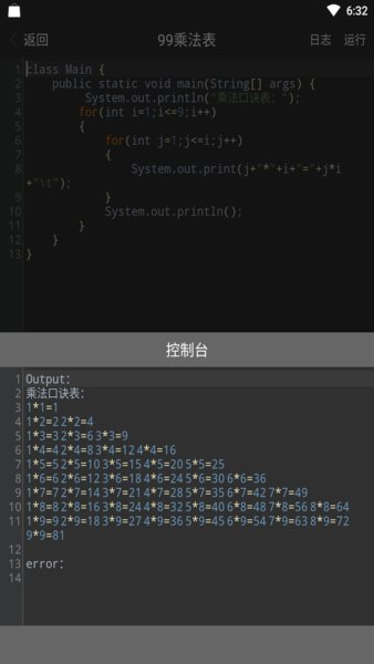 Java编程手册
