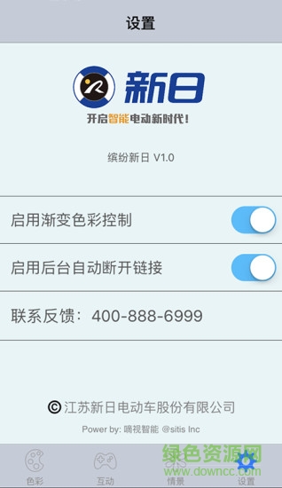 缤纷生活