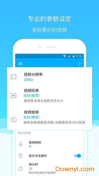 超级截图录屏大师pro最新修改版