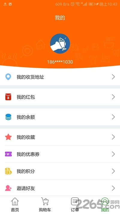 贴心小区 贴心小区