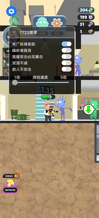 杰瑞的安全屋