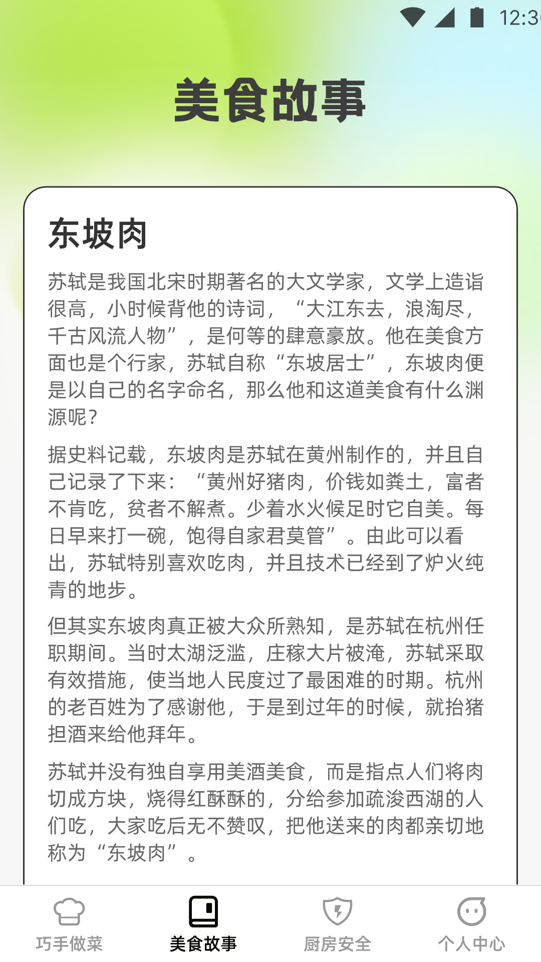 巧手鲁班