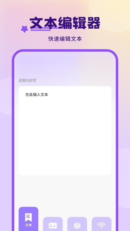 相册备份照片