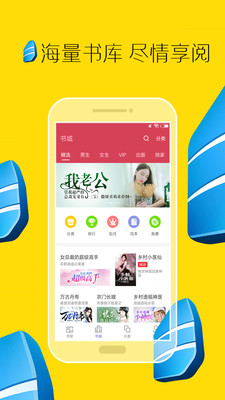 全本小说免费大全 全本小说免费大全