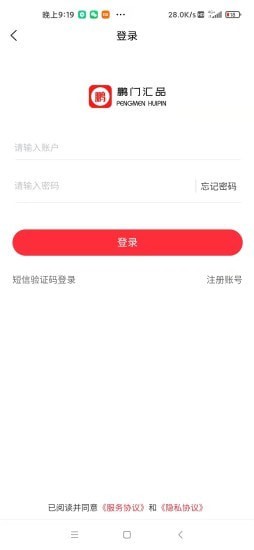 鹏门汇品 鹏门汇品