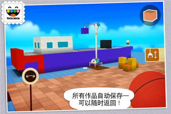 米依小镇世界