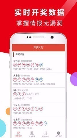 红五天牛图库