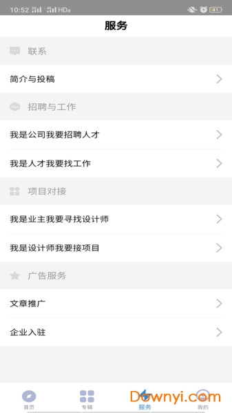 谷德网