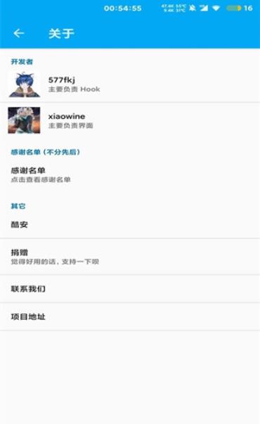 状态栏歌词吾爱版