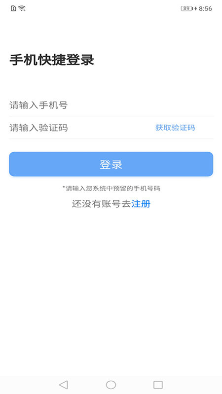 智安盱眙
