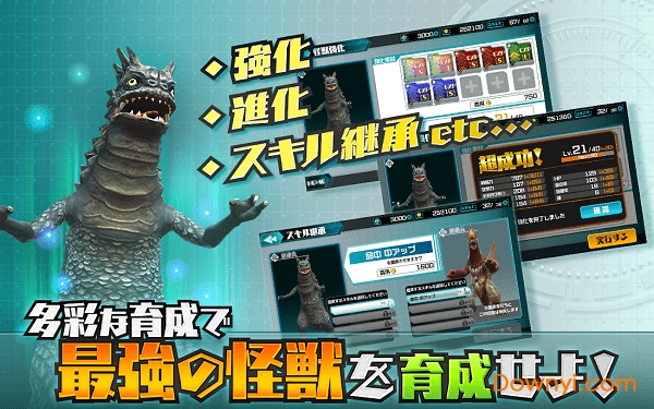 ウルバト