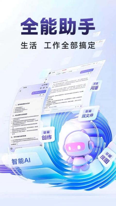 AI小白入门