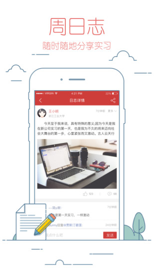 校友邦