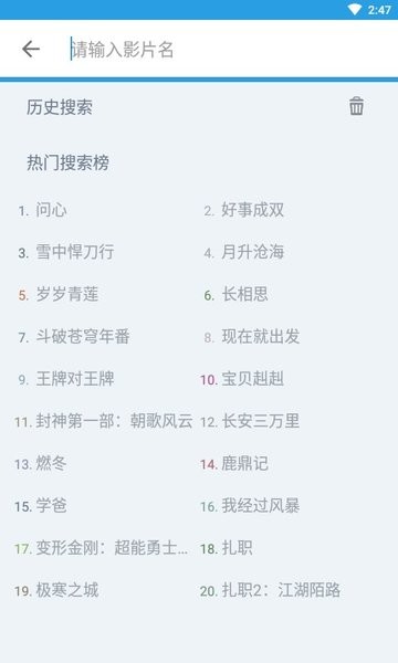 龙门视频