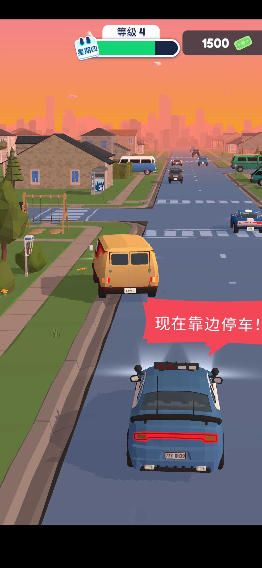 全民巡警模拟器