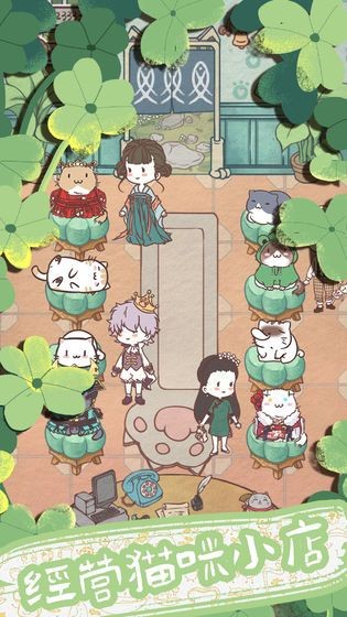 开心猫舍喵语