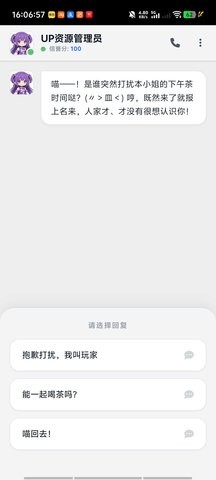 攻略up管理员的一百种方法