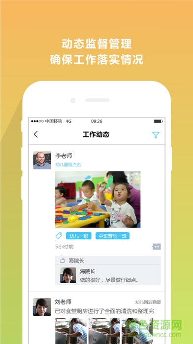 贝乐