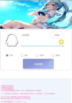 嘀答助手 嘀答助手