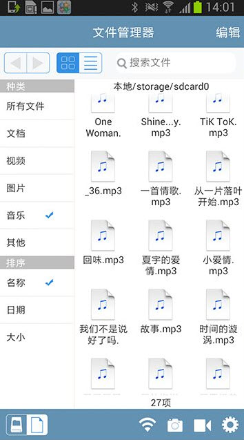 赏云文件管理器下载