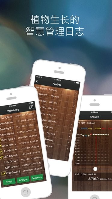 光谱精灵ag手机版app