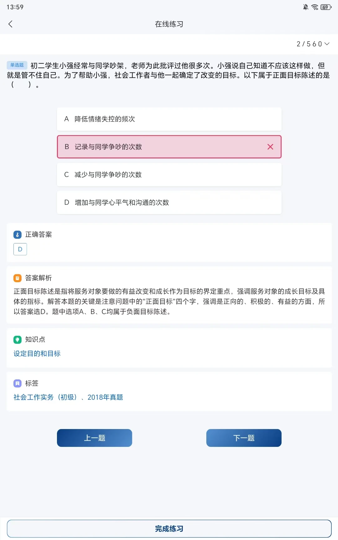 知芦书院