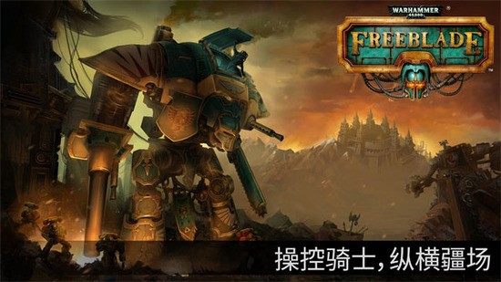 Warhammer 40,000: Freeblade