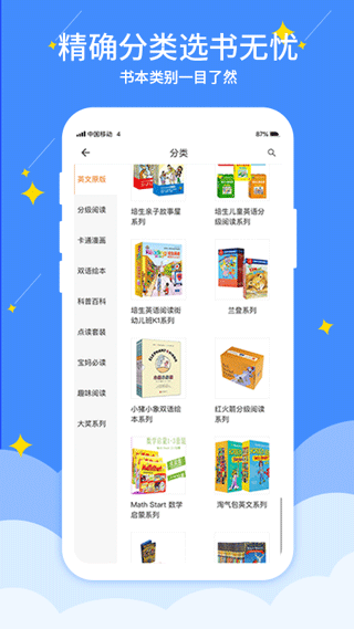好学点