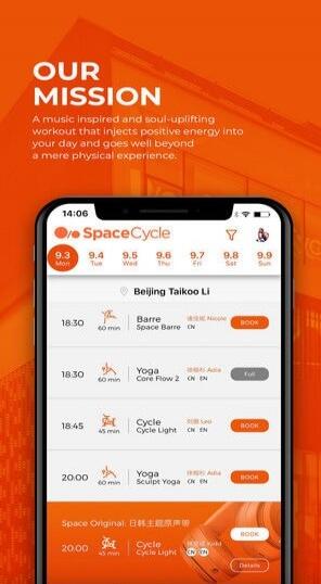 space cycle 运动社交平台 v2.0.7 安卓版