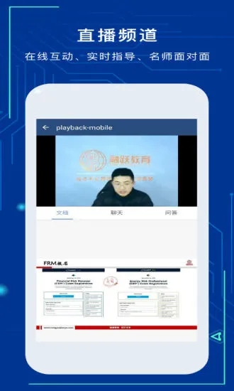 悦教育