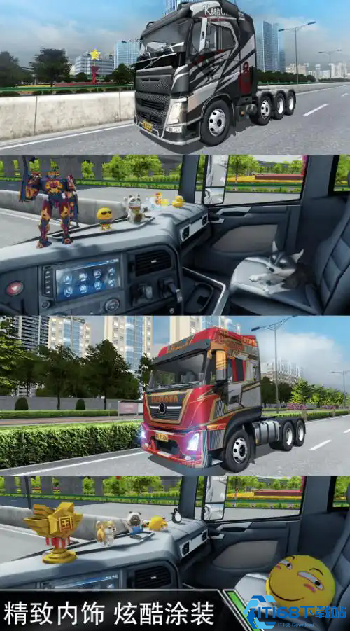 欧洲卡车模拟下载