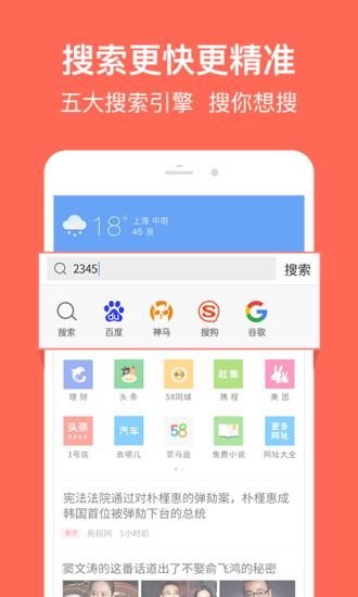 网址导航 网址导航