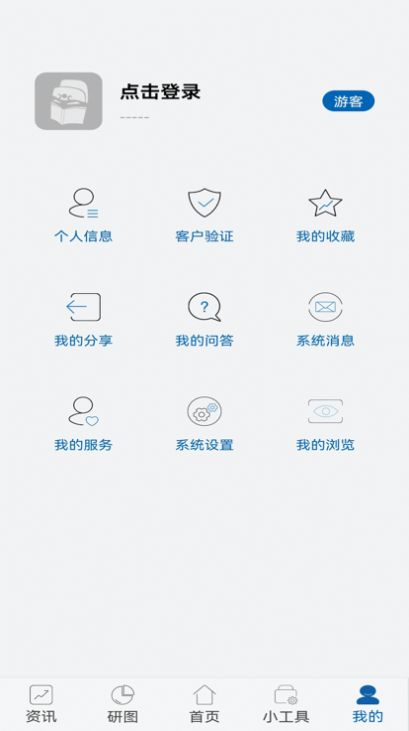 中粮期货